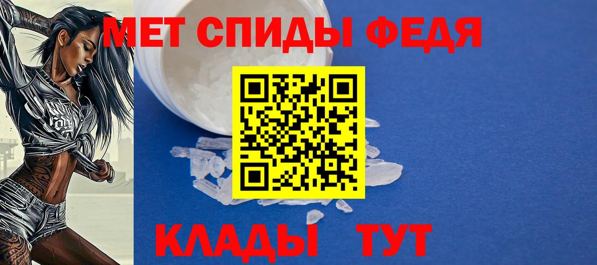 Амфетамин 97%  Amphetamine  Amphetamine  Вход с VPN  Губкинский 