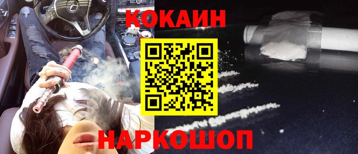 Cocaine Columbia Губкинский