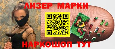 MESCALINE Кулебаки