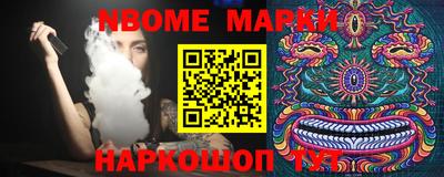MESCALINE Кулебаки