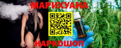 дистиллят марихуана Кумертау