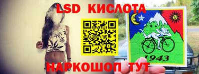 тгк Кунгур