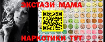 тгк Кунгур