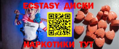 тгк Кунгур