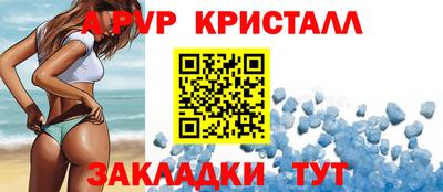 тгк Кунгур
