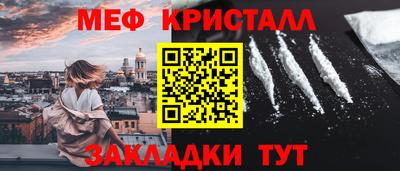 MESCALINE Кулебаки