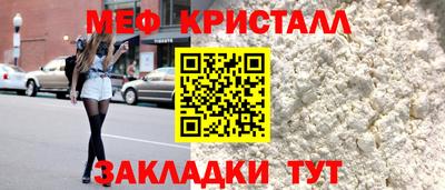 MESCALINE Кулебаки