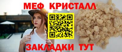 дистиллят марихуана Кумертау