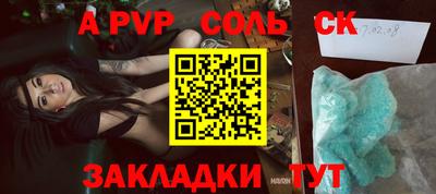 тгк Кунгур