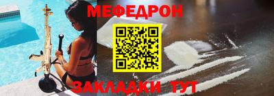 MESCALINE Кулебаки