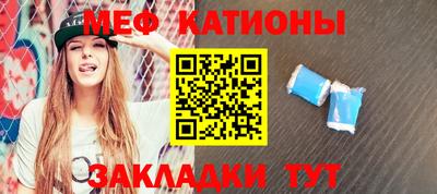 MESCALINE Кулебаки