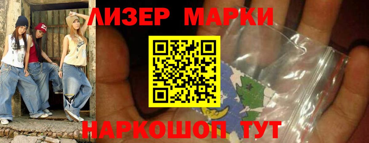 Лсд 25 экстази ecstasy Губкинский