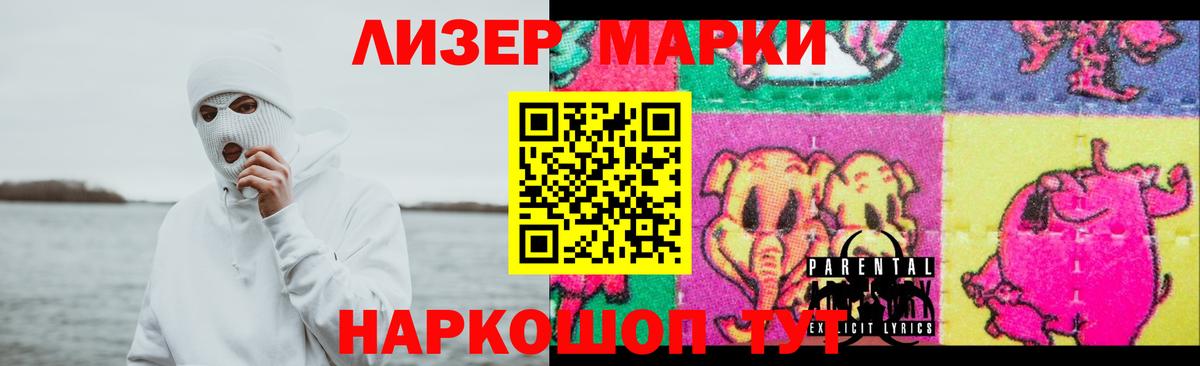 Губкинский  LSD-25 экстази кислота  Вход с VPN  ЛСД экстази ecstasy 