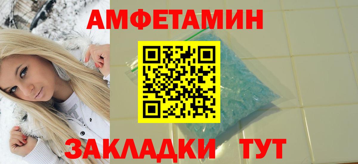 Метамфетамин Декстрометамфетамин 99.9% Губкинский