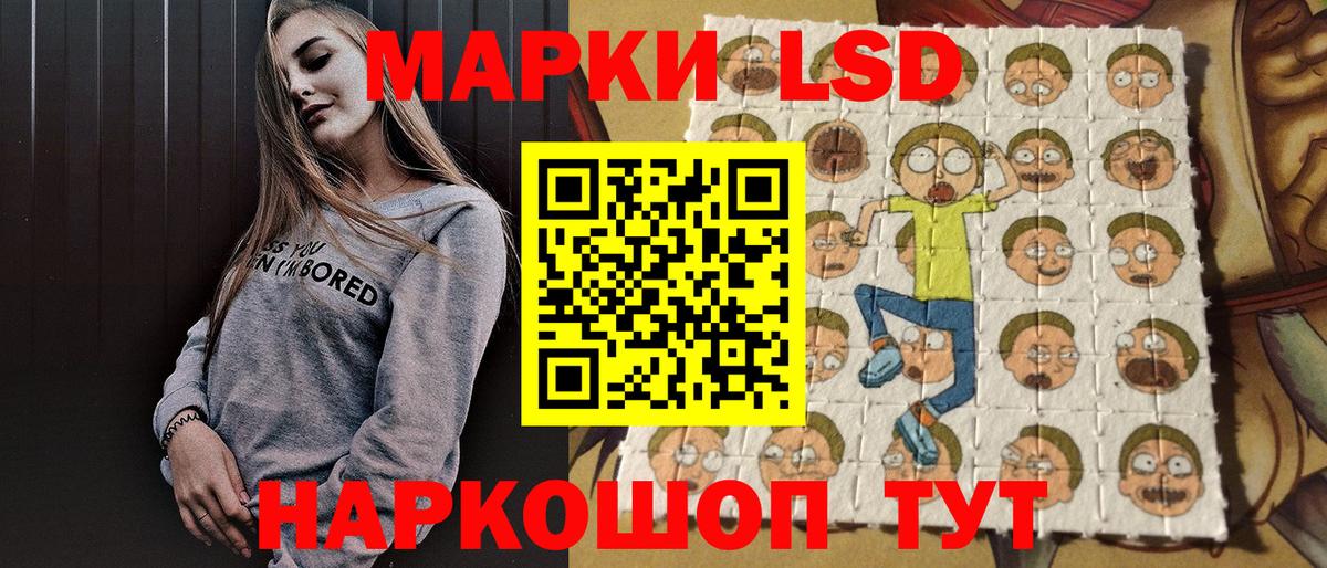 Наркотические марки 1,5мг  Вход с VPN  Марки 25I-NBOMe  Губкинский 