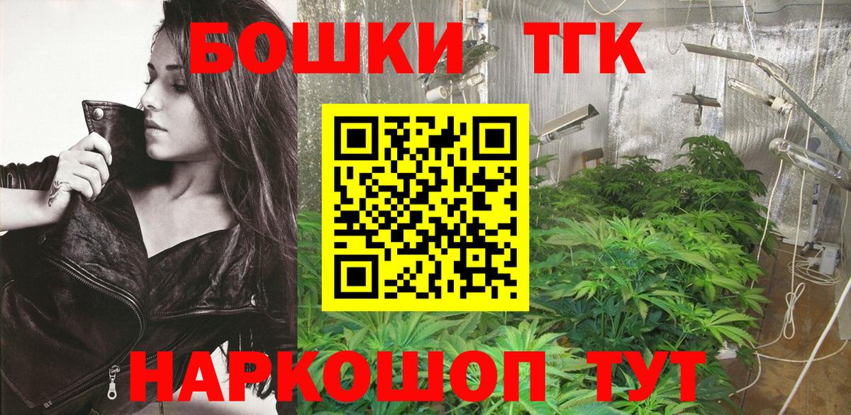 Каннабис OG Kush Губкинский